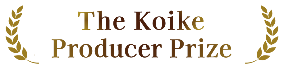 The Koike Producer Prize