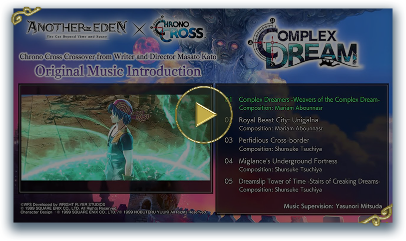 Soundtrack Introduction Video