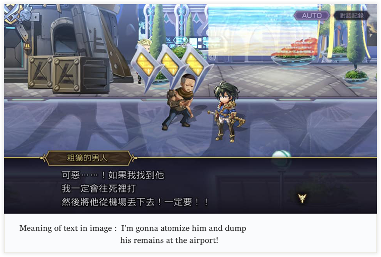 screen