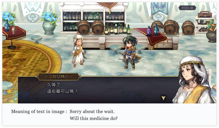 screen