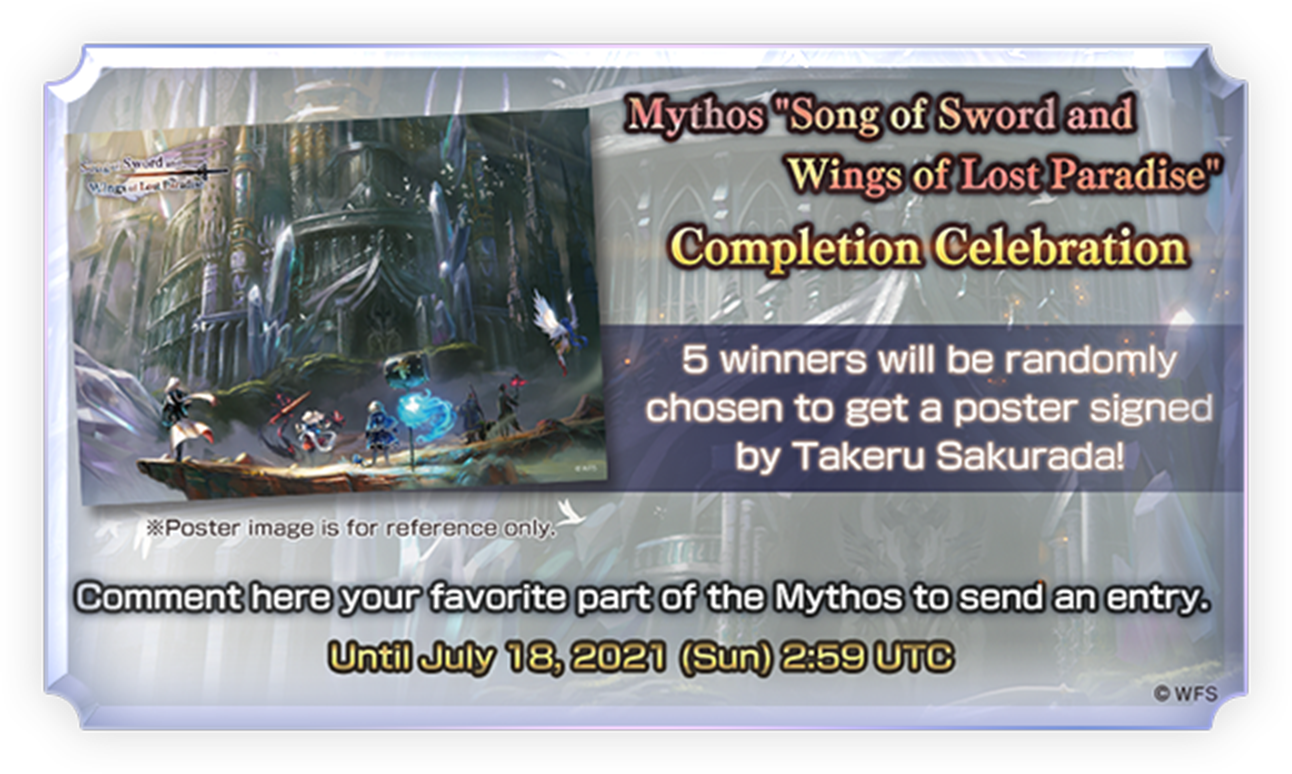 Mythos "Song of Sword and Wings of Lost Paradise" Completion Celebration 5 winners will be randomly chosen to get a poster signed by Takeru Sakurada! ※Poster image is for reference only. Comment here your favorite part of the Mythos to send an entry. Until July 18, 2021 (Sun) 2:59 UTC