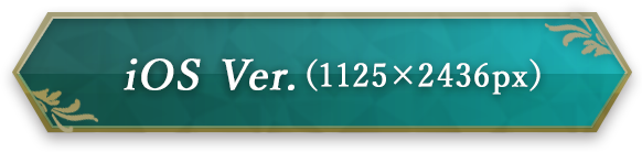 iOS Ver. (1125×2436px)